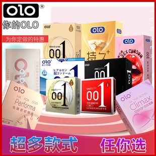 OLO�i�o����ӏ���ȫ�ײ����ᳬ����������