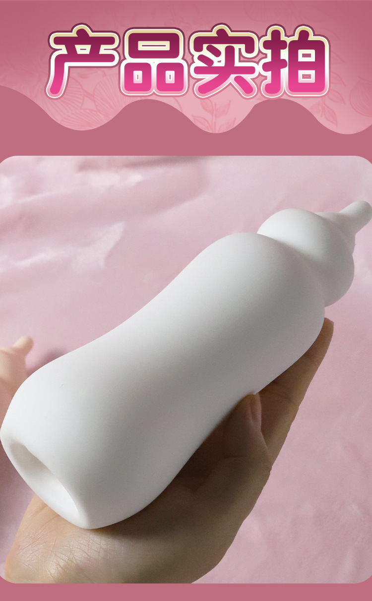 Bottle-Shaped Male Masturbator Cup in TPE with App Control — detail image 5