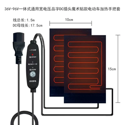 Electric Vehicle Electric Heated Handlebar Cover Integrated Winter Cycling Warm and Anti-Freeze Artifact Anti-Slip Handlebar Cover Universal (Handlehold cover) - 36v-96v-velcro-electric-heating-handle-cover-all-in-one-plug-type-black