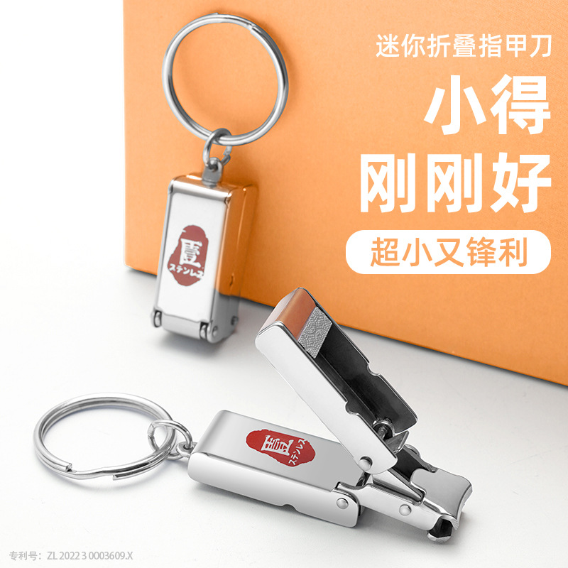 All-steel Transformers nail clippers Japanese creative stainless steel nail clippers portable mini folding nail clippers