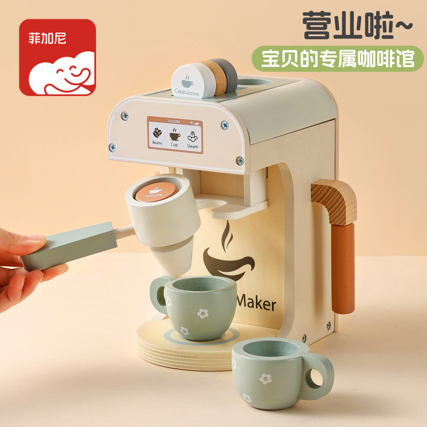 커피 머신