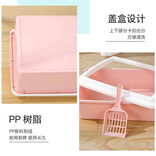 Manufacturer wholesale open square cat litter box pastel color small cat toilet litter pan pet general use supplies