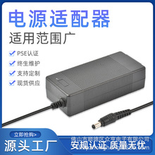 42V2A����ʽ�m����12V7A�^�J�CС��늳����24V3.5A����ӢҎ�Դ