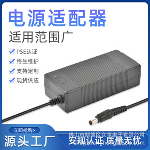 42V2Aʽm12V7A^JCС늳24V3.5AӢҎԴ