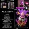 Second Generation Explosion Wave Fat Buu (can shine)