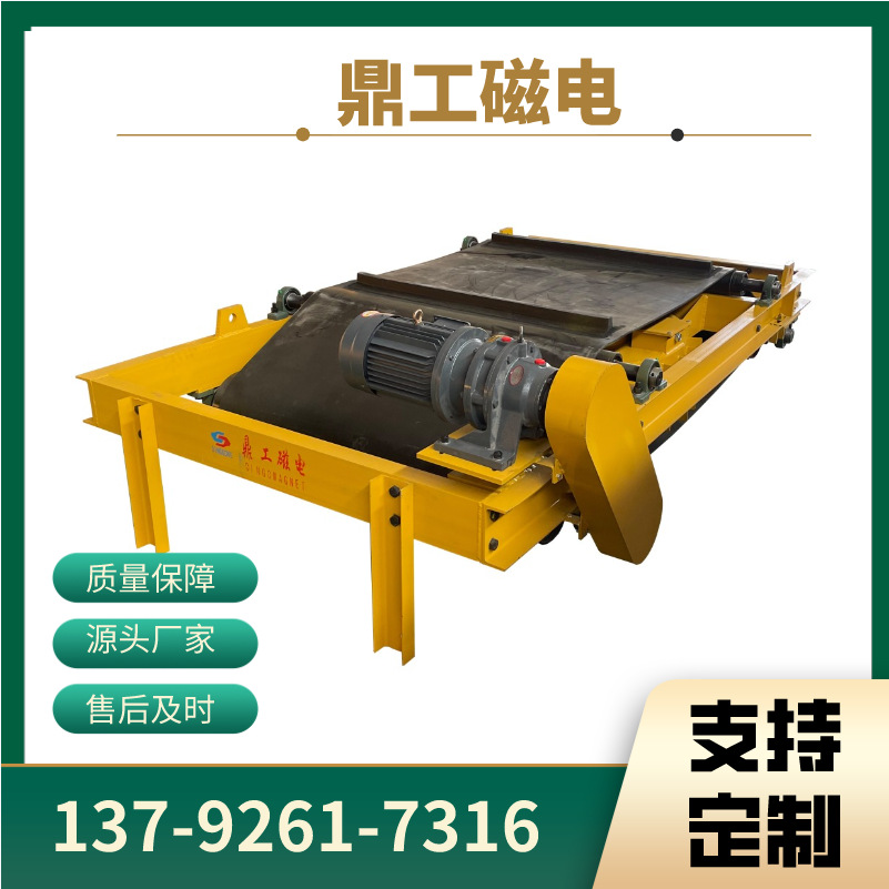 RCYG系列管道式永磁自卸除铁器 RCYZ自卸式管道除铁器