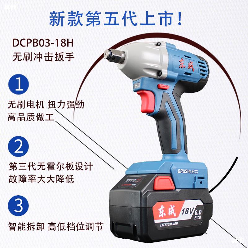 Rechargeable Electric wrench 18V Lithium Impact Wrench Automobile Service Scaffolders Sleeve Lower East Side wrench