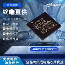ADUC7028BBCZ62	��װBGA64	΢������ ԭװȫ�¿��