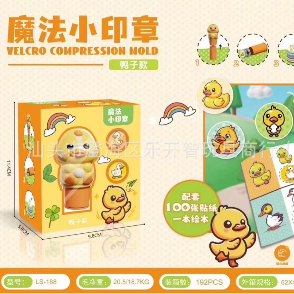 Duckling 스타일 100 스티커 (영문 포장)