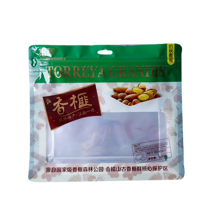 烤鸭熏鸡手提塑料大袋子坚果香匪核桃礼品包装八边封黑木耳包装袋