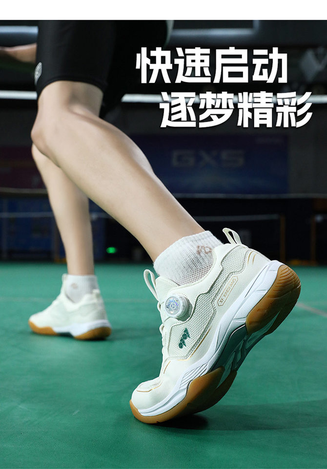 Giày cầu lông chuyên nghiệp unisex thi đấu và tập luyện, chống mài mòn, bám sân, giảm chấn, đế bằng — Bạch Phấn Nguyệt 8213XF, Màu be 8213XF, Phấn mây 8299HLL, Trắng xám 8213XF chi tiết 3