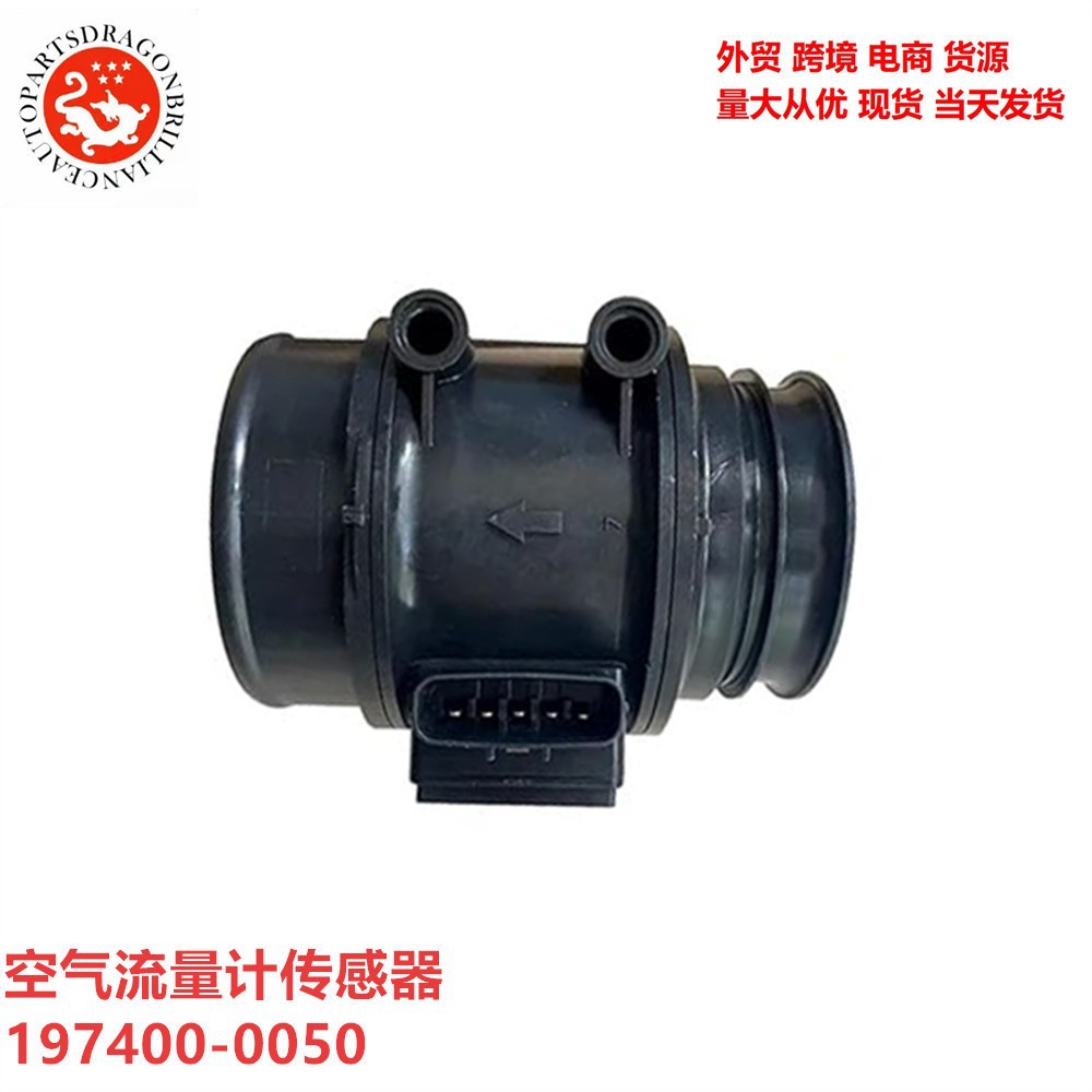 Sensor de caudalímetro de aire para Toyota 3RZ Overlord 197400 - 0050 22250 - 50060