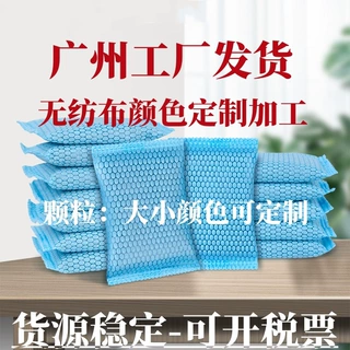 厂家批发车用家用去甲醛神器活性炭纳米矿晶新房除异味炭包颗粒