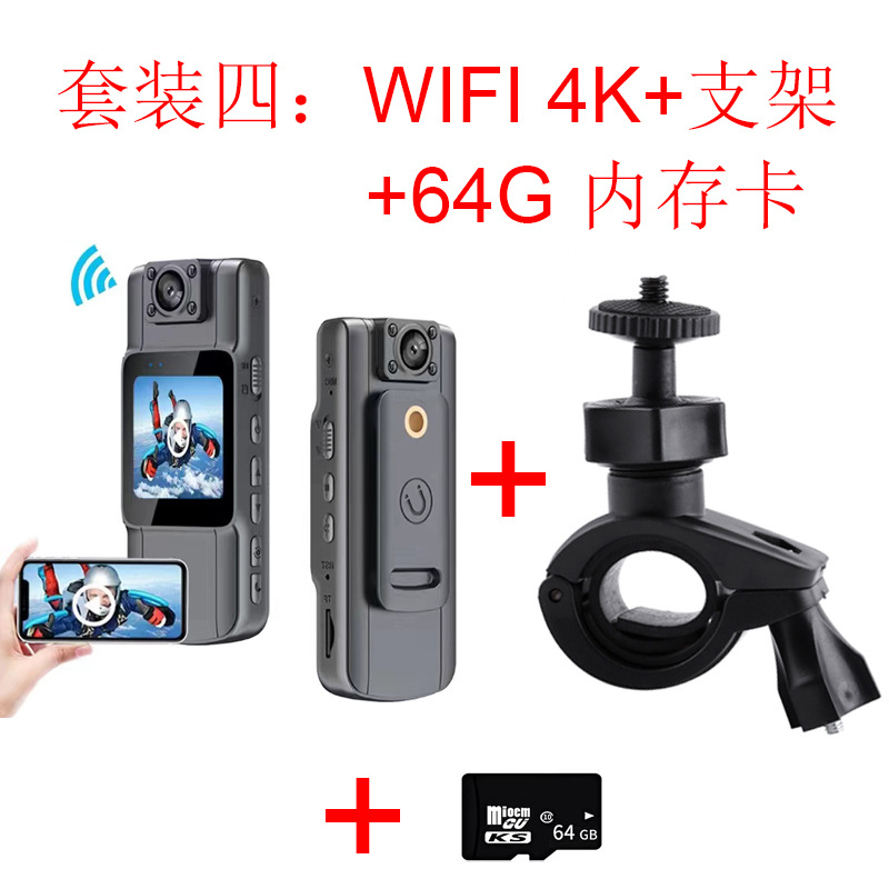 套装四