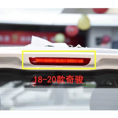 light, warning light, Brake light