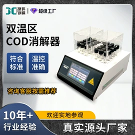 水质分析仪;粉尘采样仪;其他仪器仪表