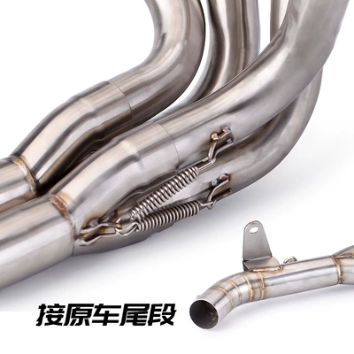 be connected to the tail – Motorcycle exhaust pipe