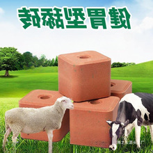 羊舔砖羊盐砖马添砖添块奶牛营养舔块盐块饲料牛羊用见描述盛越