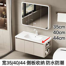 45��ԡ�ҙ��M���Lˮ40CM�OխС����һ�w�մ����߅�ռ{ϴĘϴ����