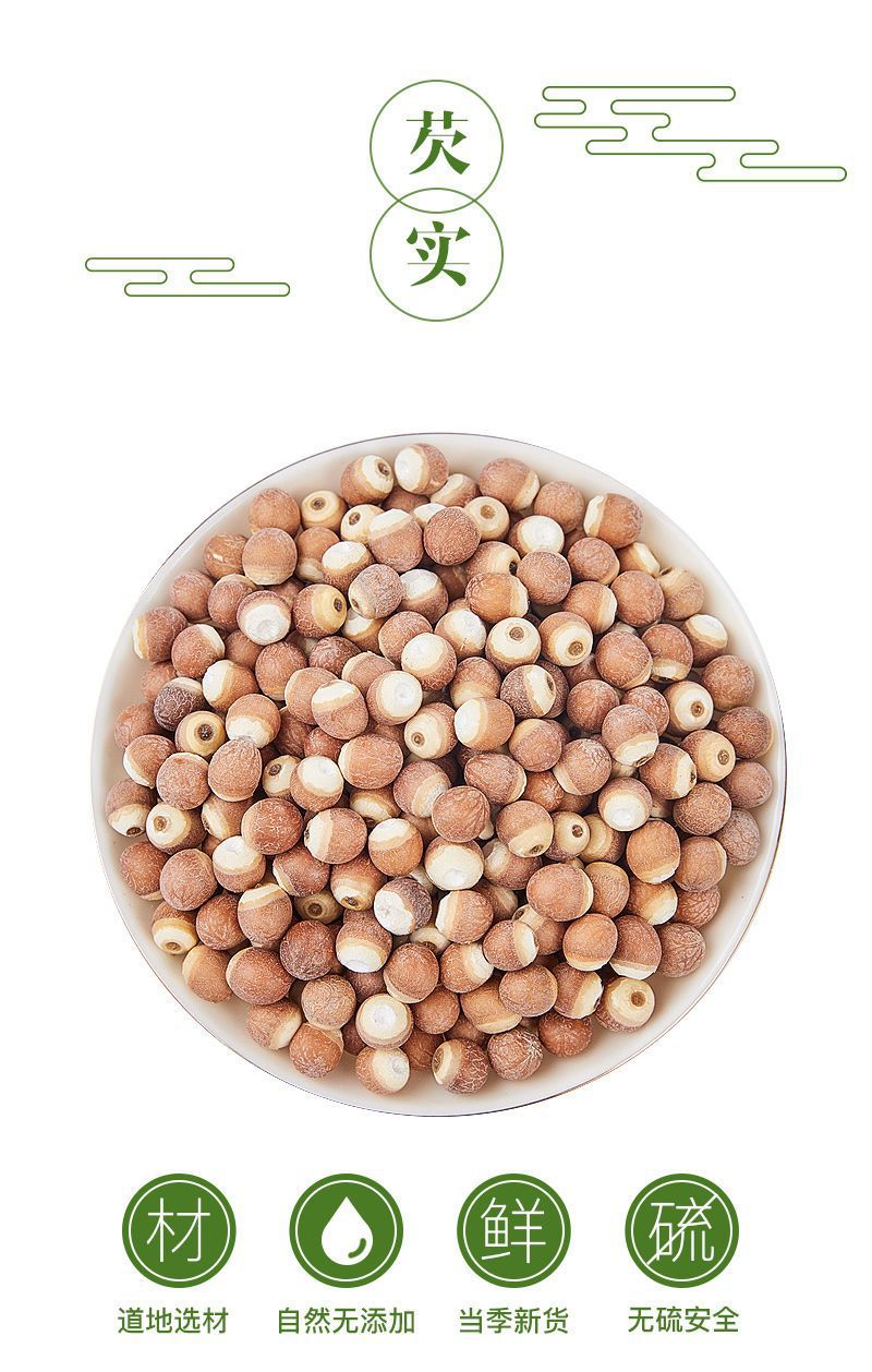 Dried Euryale Seed Qian Shi 500g Red Skin Chicken Head Seed Whole Herb for Soup and Congee in use