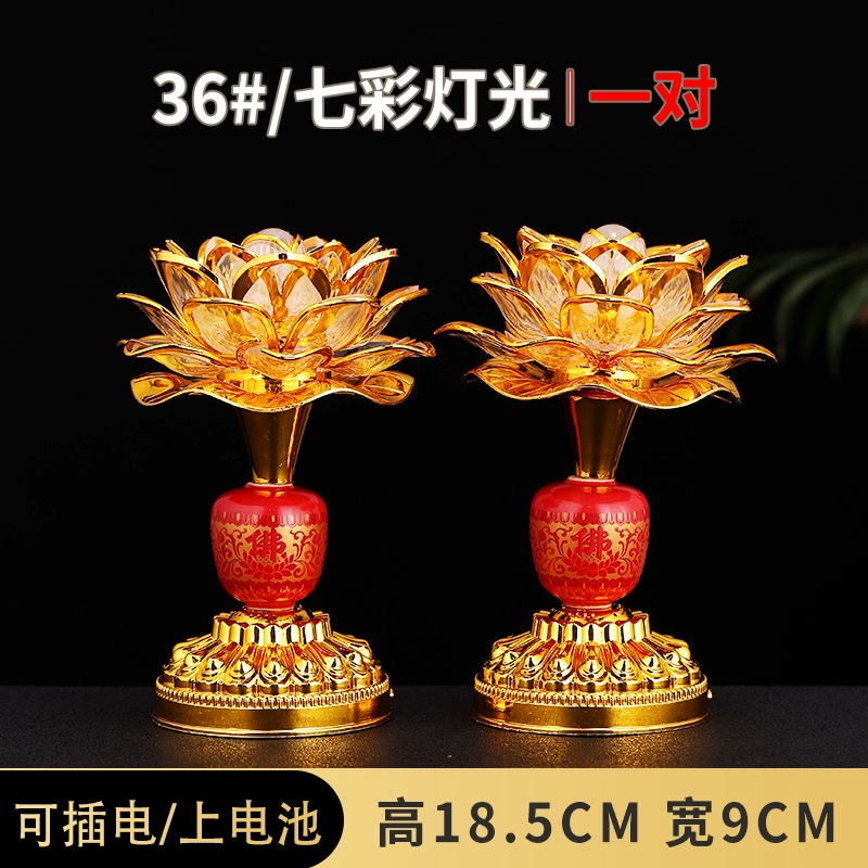 Цветной лотосный фонарь с Буддой спереди для дома 2024, фонарь бодхисаттвы Гуаньинь, светодиодный с вилкой — длинный яркий свет для Будды