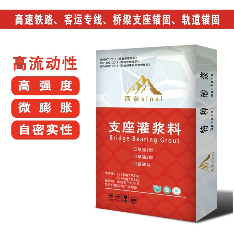 Опорный шлам высокопрочный несусадочный цементный шов на основе цементного шва