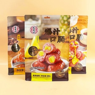 ����ӛ��֭һ���c�ں���ԭζ308g���e׷������P��A�ļ�ʳС���c