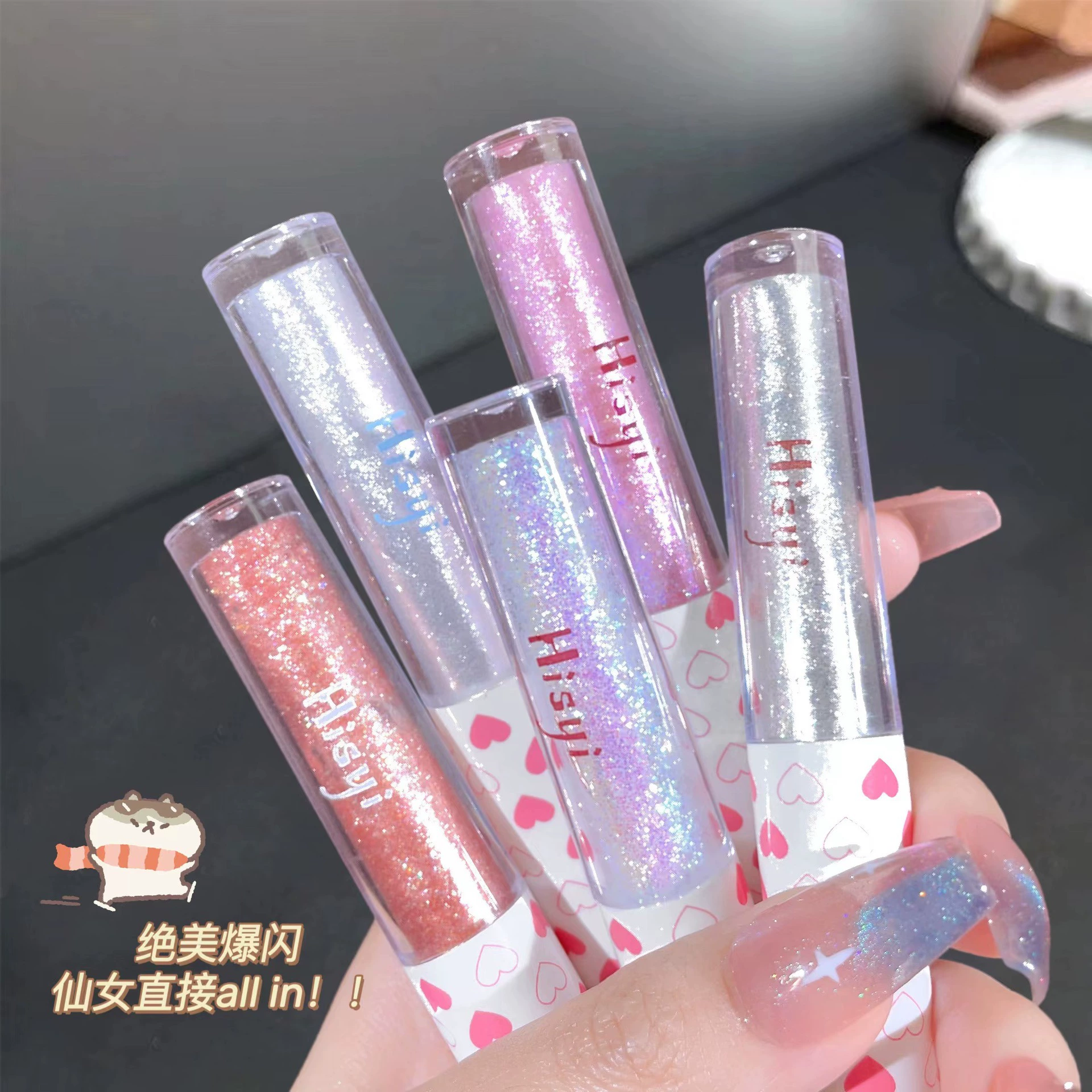 HISYI Eye shadow, brightening waterproof nail sequins, highlighter, makeup primer