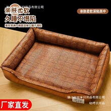 夏季凉席窝狗狗窝猫窝可拆洗不沾毛小型犬泰迪凉窝宠物用品室内