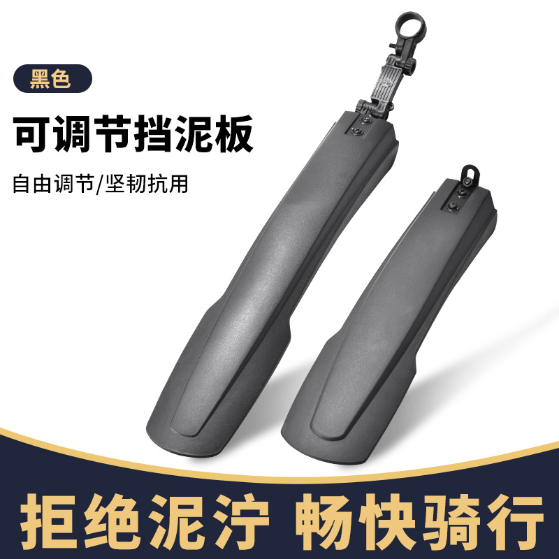 Guardabarros para bicicleta de montaña 26/27.5/29 pulgadas ruedas delanteras y traseras ensanchadas, aparabrisas para bicicleta