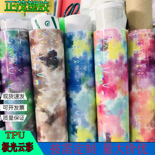 Tpu Printed Colorful Film Laser Gradient Colorful Film Tpu Rainbow Colorful Film Embossed Embossed Film Roll