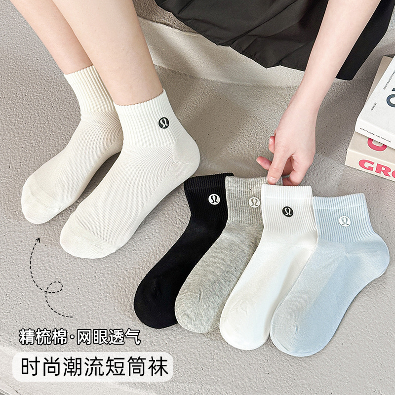 Lulu Women's Summer Thin Mesh Printed Combed Cotton Seamless Sports Short White Socks