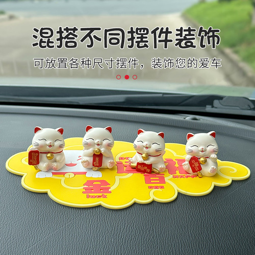 Creative and festive car anti-slip mats, colorful non-sticky matching ornaments, car decorations, resin ornaments and accessories