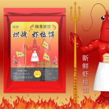 鱼诱炽战虾拉饵伴侣鲫鲤草罗非鲢鳙青鱼翘嘴野钓黑坑鱼饵料添加剂