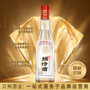 42���д��ư׾����l500mL�����ͼZʳ�׾�����ɽ�|Դ�^��ˮ����