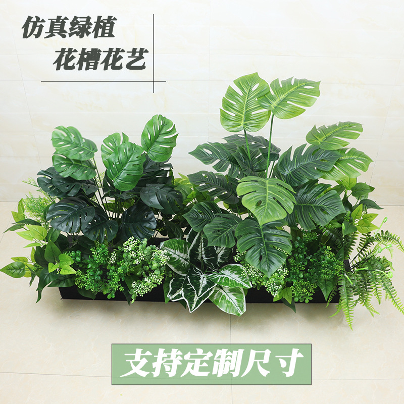 Simulated Green Plant Set Combination Artificial Flower Pot Plants Partition Planter Restaurant Decoration Flower Wall Decor Bionic Flower Art Landscape