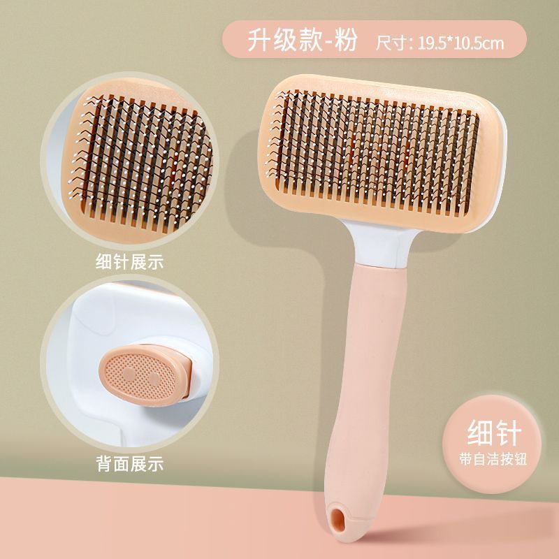 주황색 사각형 자가 세척 빗