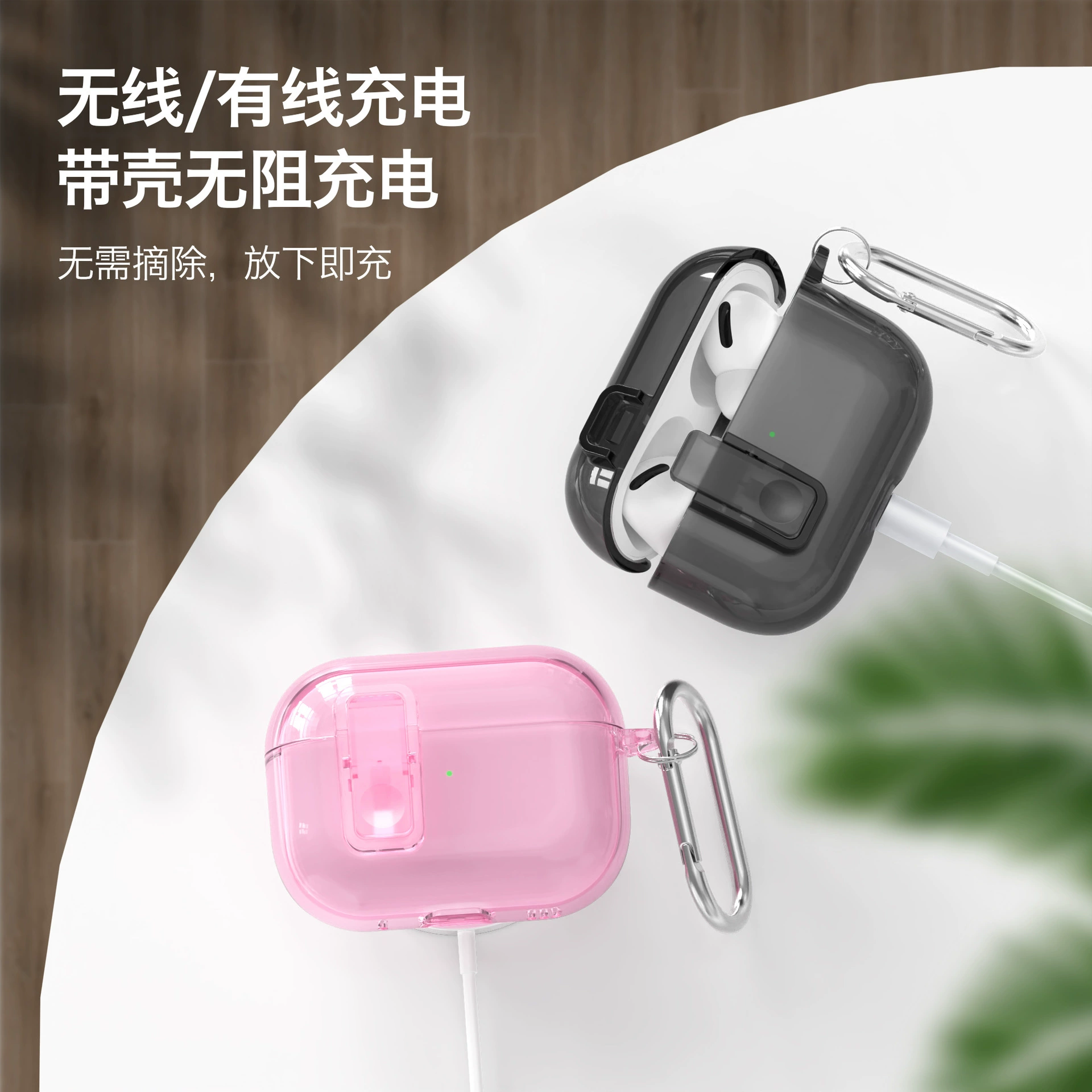 Защитный чехол (Apple) для AirPods Pro2, Pro3 и AirPods 4‑го поколения, прозрачный с защёлкой