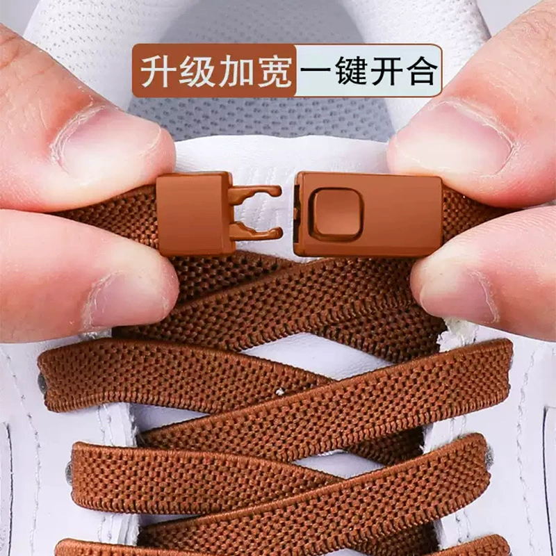 Ленивые пряжки для шнурков женские без эластичности, расширенные коричневые плоские шнурки