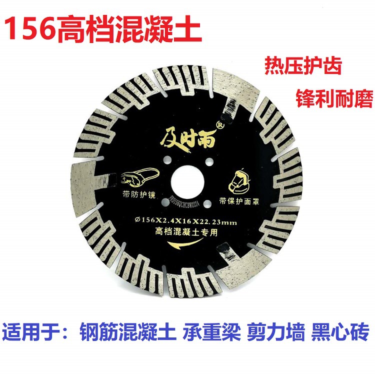 156 고급 콘크리트 (10 구매 1 무료)