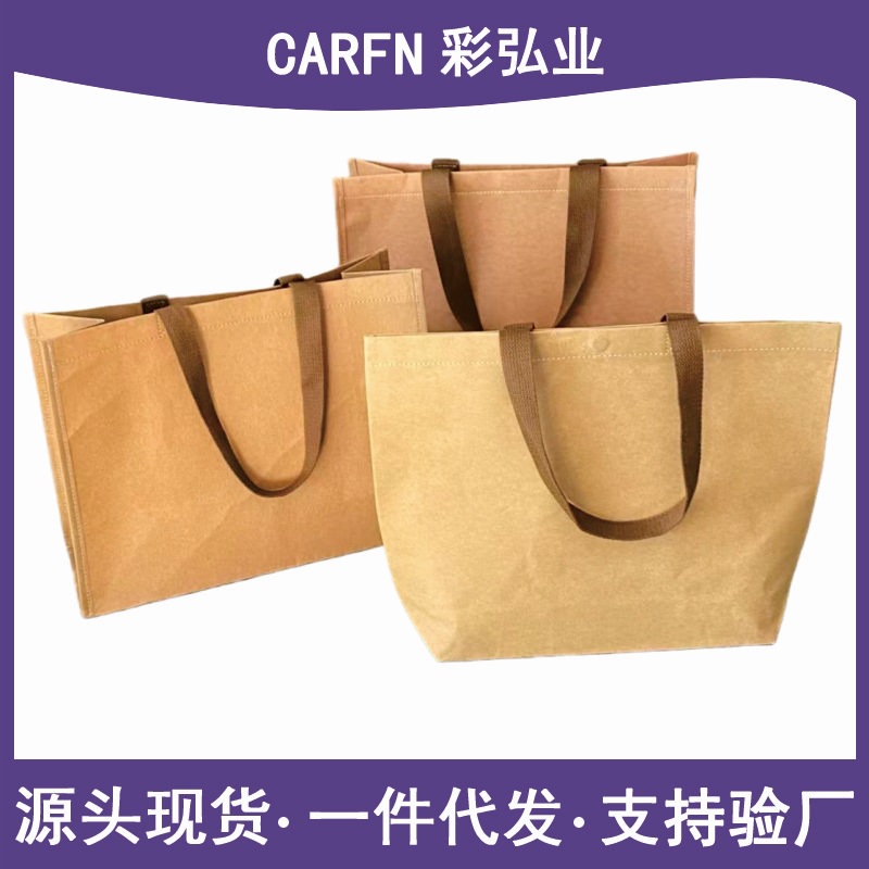 �����ˮţƤֽ���ذ���װ���·������������������������Ʒ��