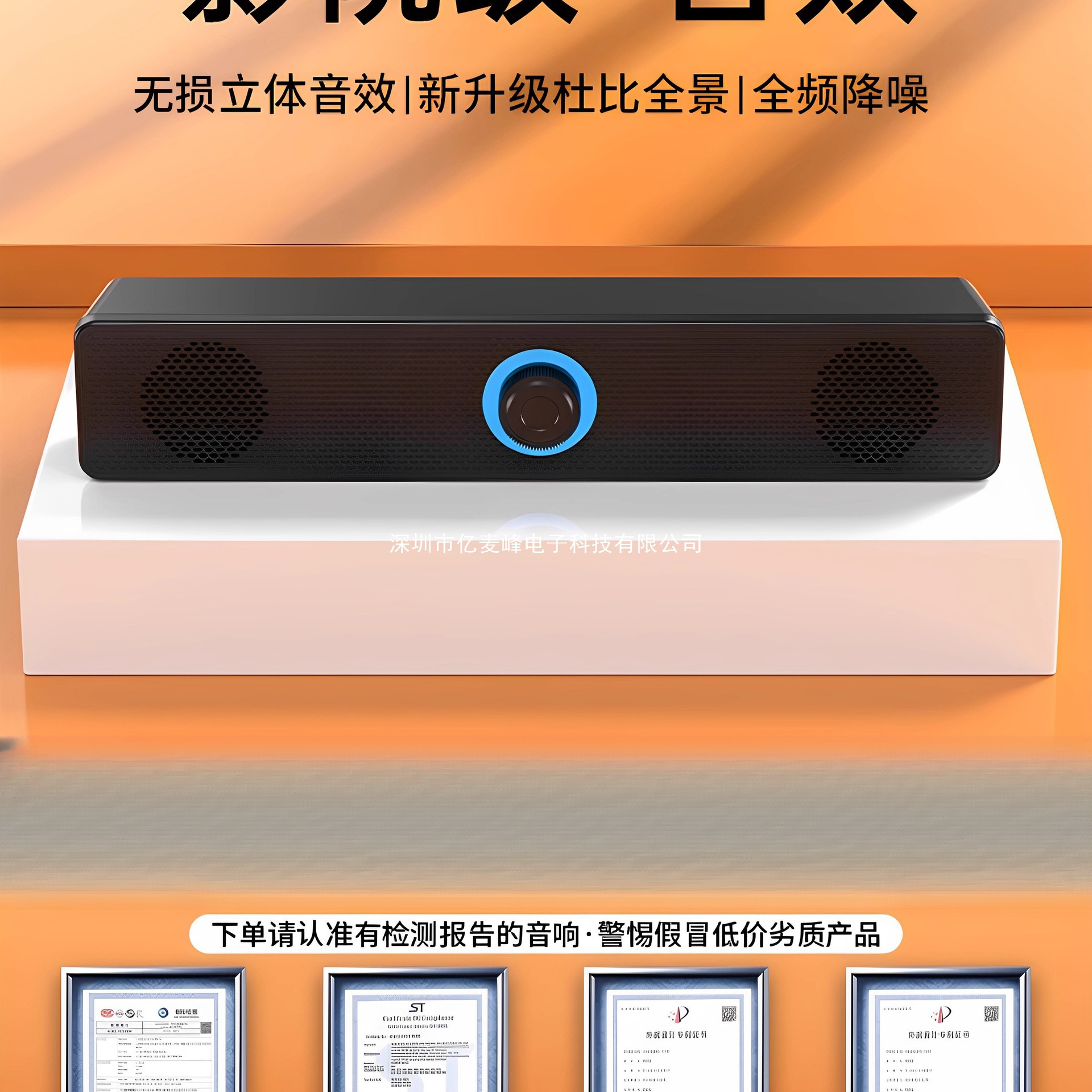 2025 New Computer Audio Desktop Home Desktop Notebook Wired Mini Small Speaker Overweight High and Low