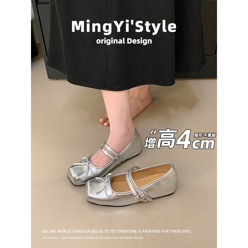 Sheepskin Version ~ French Mary Jane Shoes with Inner Heightening, One-Line Shallow Mouth Scoop Shoes, Silver Ballet Flats for Women, Flats
