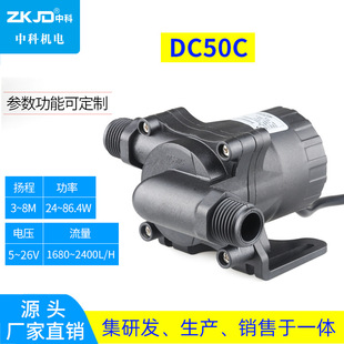 DC50C���ٲ��ϵ����Ʊ��²��ϱ��ք��{��ˮ�ÿ��{����