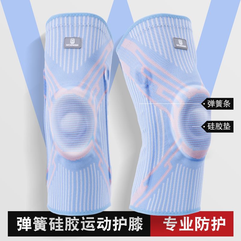 Deportes de verano rótula saltar cuerda alargada nylon delgada correr baloncesto hombres y mujeres profesional antideslizante rodilla manga protectora