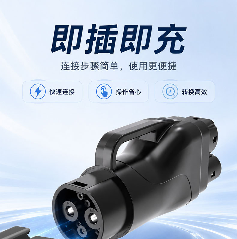 GBT to CCS2 DC 400A charging adapter for Hong Kong, Macau, and mainland China vehicles to Europe
