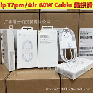 iphone17pm������60W�������m���O��16pm/15����늾�ԭ�����|