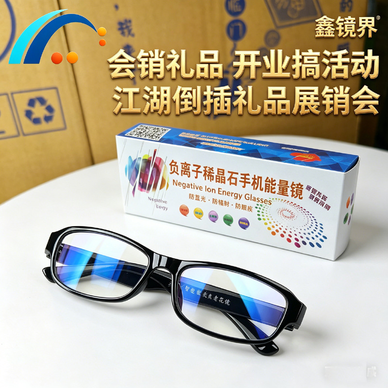 图片合成 (10).png