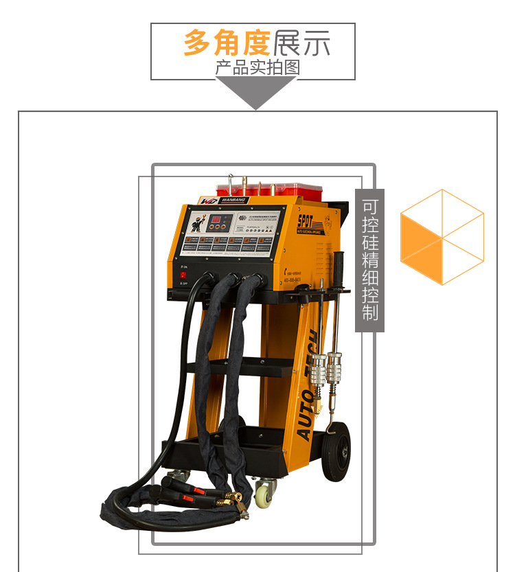 Automobile Sheet Metal Repair Machine, Putty-Free Shape Shaping Machine, Data Restoration, Dent Repair Tools and Equipment Wholesale