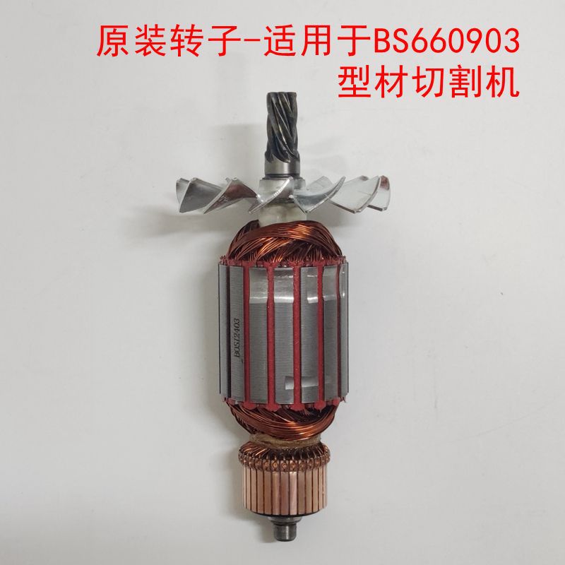 Herramientas eléctricas persas rotor original molino angular taladro eléctrico de mano martillo eléctrico cortador de perfiles molino eléctrico planador eléctrico